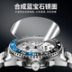 Oupinke watch men's fully automatic mechanical tourbillon casual business top ten brands green water ghost series waterproof men's watch Oupinke 3271-steel strip white water ghost default