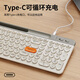 Yunmo (YUNMO) rechargeable wireless Bluetooth keyboard and mouse set dual-mode retro round hat quiet light sound desktop computer laptop mobile phone tablet universal typing peripheral retro white single keyboard [Bluetooth + wireless dual-mode + one-key multimedia] lightless