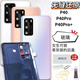 适用于华为（HUAWEI）【品牌原装】华为后盖玻璃pro后屏手机外壳 p40pro【亮黑色】后盖带镜框散A