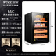 Fuke 65C cigar cabinet constant temperature moisturizing electronic smart small household cedar wood alcohol-growing naked cigar cabinet red wine cabinet tea cabinet multi-purpose silent energy-saving merbau wood cigar cabinet cedar wood black ordinary moisturizing model
