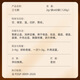 Yunnan Baiyao Leopard Seven Panax Notoginseng Polvo de notoginseng de liofos