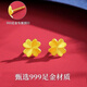 BXE999 pure silver four-leaf clover earrings for women 5G gold-wrapped silver earrings 2024 birthday gift for seven gold-wrapped silver + ancient four-leaf clover small earrings 1.3g