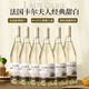 卡尔夫人（LadyCarle）法国进口甜白葡萄酒微醺果酒 原酒进口整箱送礼750ml*6