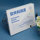 Software Profit Stream (English Limited Edition) 9787302 ** 6198 [US] Jason Tanner, [États-Unis] Luke Hohmann Tsinghua University Press