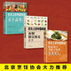 
The Chinese flavor on the tip of the tongue is refreshing and delicious meal + **** + health vegetable juice (all 3 volumes) 1391**27