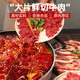 Warm men's kitchen Chaoshan beef hotpot, original cut dragon beef snowflake tender meat spoon kernel fatty stew beef slices barbecue ingredients, beef hotpot selected ingredients five-piece set, total 750g