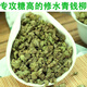 
Authentic water-shui wild alpine green money willow tea gold and money willow tender leaves pellets Chinese herbal medicine gift box 500-year-old ancient tree water-shui green money willow 4 boxes gift box Authentic water-shui wild green money willow tender leaves