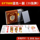 京濮飞塑料扑克牌双面磨砂防折可水洗金艺牌加厚耐磨桥牌 GYT689红色1副