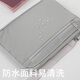 Sac de rangement de passeport chaud et sec, boîtier de protection de certificat d'embarquement de bagage à main, voyage à l'étranger, voyages familiaux, carte de changement, sac de passeport, sac de passeport - Galaxy Gray Small, adapté à 12 personnes