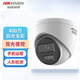 Hikvision outdoor surveillance hemispherical camera full color night vision dual-light fill-up mobile phone remote high-definition camera [4 million POE] DS-2CD1345V2-LA 2.8mm
