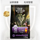 Odin's Wonderland Cat Food Adult Cats and Kittens General Beautiful Hair 1.5kg 3Jin Jin is equal to 0.5kg Cat Food Odin's Wonderland Chicken Tuna 1.5kg*3 bags (9 0lb