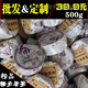 Hongyun Yunnan Pu'er tea mini Xiaotuo tea Mingkang glutinous rice fragrant ripe tea 500g origin direct mail promotion 500g
