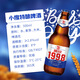 
Liquan Beer 1998 Small Degree Special Brew 8% 500mL*12 Bottles Full Box Wedding Banquet Wine Gift for Self-Drinking