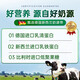康麦斯【正品保障】儿童乳铁蛋白乳清蛋白粉增强免疫力抵抗力青少年 【买5赠维B*4+试用*5】超值囤货享75折