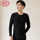 Langsha Brushed Bottoming Shirt Men's Tops Autumn New Line Slim Fit Men's Thermal Underwear Autumn Clothes
