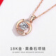 Shlessler luxury jewelry, Chinese Valentine's Day gift, necklace for women, fashionable new K gold pendant, birthday gift for girlfriend, rose gold, exquisite gift box