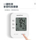 Yuwell electronic blood pressure monitor with high precision medical grade portable intelligent upper arm type fully automatic blood pressure measuring instrument YE655B [voice broadcast + 99 sets of memory + pulse display]