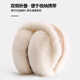 
YiJian Plush earmuffs for women in winter Korean style plus velvet warm ear cups for riding cold-proof ears warm ear packs for ears with high appearance Plush earmuffs [camel + beige hair]
