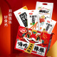 Weilong Spicy Strips Konjac Snacks Gift Pack 1342g Bocadillo casual Regalo de cumpleaños para novia