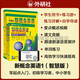 新概念英语1学习组合 学生用书+练习册+自学导读+练习详解（智慧版 套装共4册 附要点概述视频、课文音频、单词跟读、单词练习、课文朗读语音测评）零起点入门 零基础自学 中小学英语 外研社