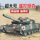 
Yunya remote control tank can launch gesture sensing multiplayer battle tracked car four-wheel drive off-road mecha two-person toy [12 channels] remote control tank-not launch