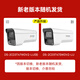 Hikvision Hikvision Camera Supilance Zhen