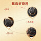 Tongrentang [offiziell] Beijing Tongrentang schwarzer Sesam schwarze Bohnen Walnuss Fünf schwarze Pulver schwarzer Sesam + Schwarz Walnuss + Schwarz Mulberry + schwarzer Reis + Schwarz Bohnen schwarzer Sesam fünf schwarze Pulver schwarzer Sesam Schwarz Bohnen Walnuss fünf schwarze Pulver 500g * 2 Dosen