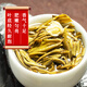 Zhang Yiyuan Tea Jasmine Tea Longhao New Year Tea Mingqian Tea Strong Fragrance Companion Tea Gift Special 100g Can
