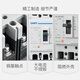 正泰NM1塑壳断路器空气开关系列12250A400A630A3p4p40a50a6 4p 10A