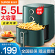 SUPOR household air fryer 5.5L large capacity multi-functional low-fat electric fryer non-stick high-power French fries machine KJ55D122 5.5L