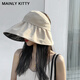 Principalmente Katty Sun Protection Hat for Women 2025 NUEVO SUMER VINIL UV PROTECCIÓN UV GOMBLE MUJER Big Brim Sun Fisherman Gat [Bee] - Caja de regalo