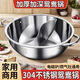 Enshousu Yuanyang Pot Thickened Yuanyang Hot Pot Household Stainless Steel Hot Pot Induction Cooker Open Flame Upgraded Thickened Steel Yuanyang Pot 1 Inch Thickened Model-32CM For 4-7 People Yuanyang Pot