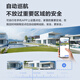 萤石萤石H9c双目摄像头 高清室外摄像头双摄 300万+300万 双画面监控摄像头家用手机远程监控器