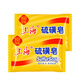 Shanghai Sulfur Soap Back Mite Remover Soap Antibacterial Oil Control Toning Face Soap Bath Bath Hair Shampoo Soap 85g*2 pieces (Buy 3 pieces and get a soap box) Sulfur Soap