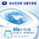 
VS4881*3 large roll paper four-layer 800g large plate paper toilet paper public toilet roll paper public household sanitary toilet paper