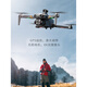 2024新款24公里避障无人机专业高清航拍级飞行器遥控飞机超长续航 8K高清 24公里 自动返航 4块电池+收纳包配件赠品多充