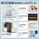 Midea refrigerator 501 liter French multi-door double door/cross four-door first-class variable frequency air-cooled frost-free household large capacity 60cm ultra-thin and embedded odor-free refrigerator Cross-door four-door 501 liter | 60cm ultra-thin and embedded