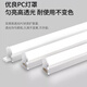 Foshan Lighting (FSL) LED tube t5 light bar integrated T5 bracket shadowless docking set 0.3 meter lamp 4W warm white light 4000K