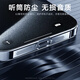 图拉斯【久用不发黄】 适用苹果15promax手机壳iphone15pro保护套15超薄全包透明磁吸防摔高端男女款 【精美透亮】不黄原材+亲肤手感+超强防爆 iPhone15Pro-6.1英寸