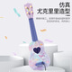 LZJV Sanrio Kulomi Ukulele Guitarra para la guitarra Instrumento musical jugable Toy Princesa Aisha Girl Gift New Kulomi Medium 44cm
