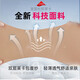 Shuermei Upper Limb Pressure Sleeve Fixed Upper Limb Lymphedema Gloves to Prevent Arm Swelling and Protect Palms and Arms. Skin color does not cover hands (regardless of left and right hands) M
