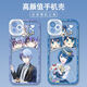 
World Plan Hatsune Miku Shiraishi Apricot mobile phone case suitable for vivoX90 Apple 14OPPOk10x Huawei p60 Angel Eye-m15282 Xiaoqijiu-Transparent Shell Apple Model-Remember to send it to customer service