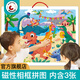 Miaowaer Magnetic Photo Frame Puzzle Großes Flachpuzzle für Kinder über 3-6 Jahre alt, magnetisches Magnetauto-Puzzlespielzeug [Hochwertiger Vollsatz] Voller Satz von 9 Bildern + 3 Bodenrahmen