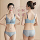 Modal wire-free comfortable lace set push-up sexy small breast underwear four-breasted breast-retracting bra for women skin color 805 set M 34/AB through cup