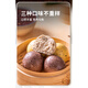 Yueweiji Drei-Farben Quinoa Old gedämpfte Brötchen 600 g*2 Packungen, 12 handgefertigte gemischte Körner und grobkorn gedämpfte Brötchen, schnelles Frühstücksfutter