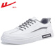 Huili Herrenschuhe lässige Herrenschuhe Herbst Low Top Leder Sport Männer lässige Schuhe vielseitige wasserdichte Nicht-Schlupf-Brettschuhe Herren weiß grau WXY1483 42