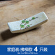 Retro chopstick holder inside and outside the house, multi-purpose ceramic chopstick holder, household Japanese-style table spoon, public chopsticks spoon holder, hotel commercial chopstick pillow, family pack, 4 pieces of Liuli style