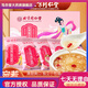 北京同仁堂冻干燕窝银耳羹冲泡即食免煮红枣枸杞莲子银耳汤早餐代 [共28]包莲子7+白桃7+雪梨7+燕