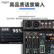 Depusheng professional 4-way mixer computer recording performance home KTV singing video conference live broadcast USB sound card Bluetooth reverb effect balanced wireless microphone small console M4 USB sound card mixer