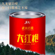 Mingjie Dahongpao New Tea Authentic Wuyi Mountain Specialty Rock Tea Dahongpao Bulk Strong Fragrance Canned Rock Tea Originated from Wuyi Dahongpao 200g Total 2 Special Strong Fragrance
